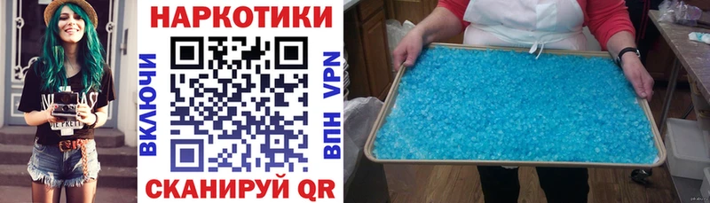 Где купить наркотики Зеленокумск Cocaine Марихуана СОЛЬ ГАШИШ Меф мяу мяу