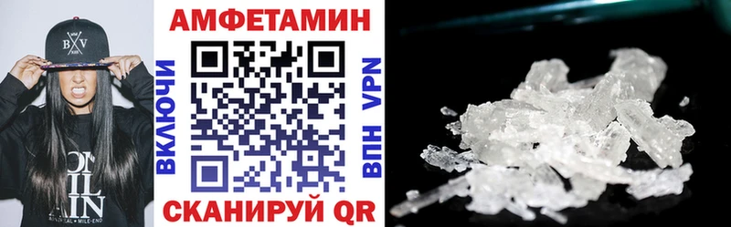 Амфетамин 97%  даркнет Telegram  Зеленокумск 