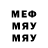 MDMA кристаллы LiL_CrashSwits