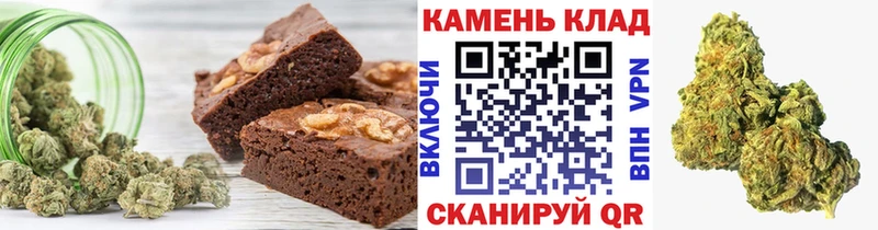 Canna-Cookies конопля  Зеленокумск 