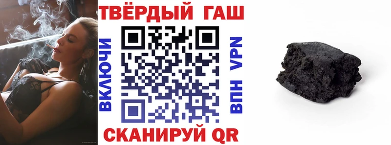 гидра онион  darknet Telegram  ГАШ AMNESIA HAZE  Зеленокумск 