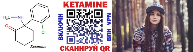 КЕТАМИН ketamine  наркота  Зеленокумск 