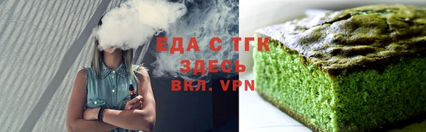 прущие грибы Аркадак