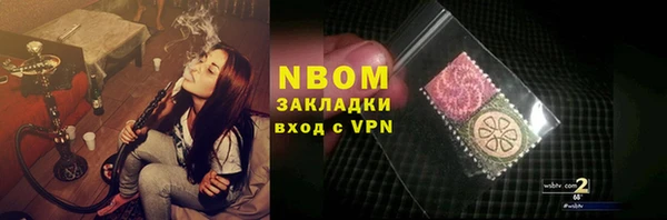 каннабис Армянск