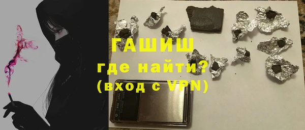 прущие грибы Аркадак
