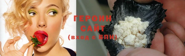 герыч Арсеньев