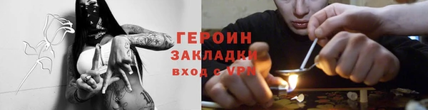 прущие грибы Аркадак