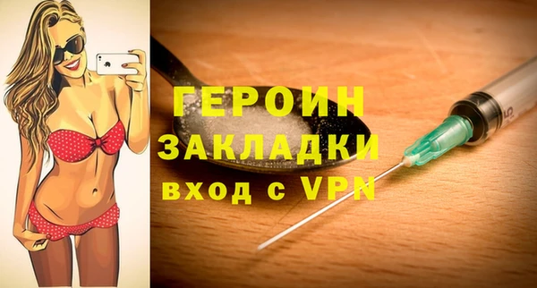 герыч Арсеньев