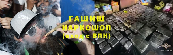 каннабис Армянск