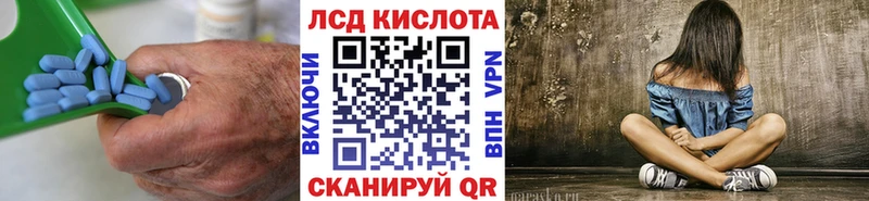 мега вход  Зеленокумск  ЛСД экстази кислота  цена  