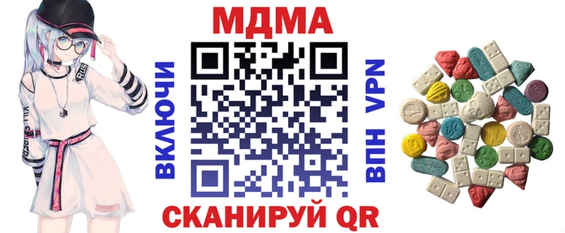 MDMA crystal  где купить   Зеленокумск 