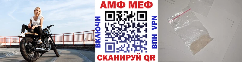 хочу   Зеленокумск  Первитин винт 
