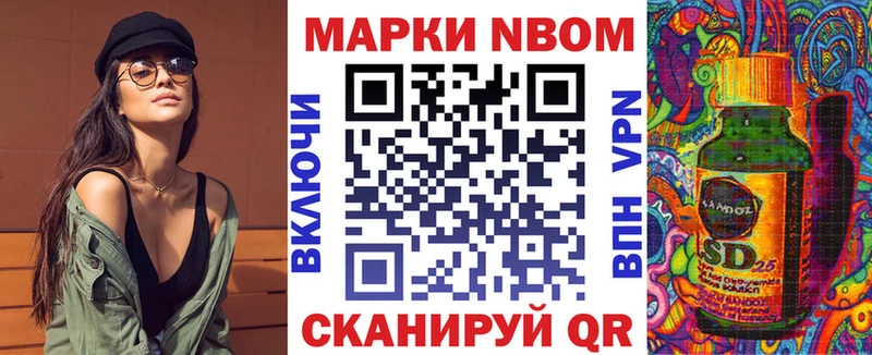 OMG как войти купить наркотики сайты Зеленокумск Марки N-bome 1,8мг