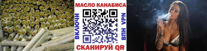 Дистиллят ТГК жижа  где можно купить наркотик  блэк спрут сайт  Зеленокумск 