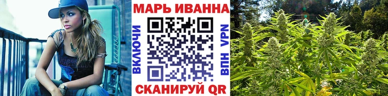 Каннабис семена Зеленокумск