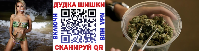Шишки марихуана THC 21%  Зеленокумск 
